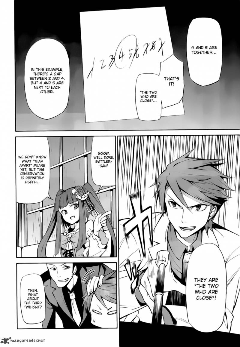 Umineko No Naku Koro Ni Chiru Episode 5 End Of The Golden Witch Chapter 7 Page 14