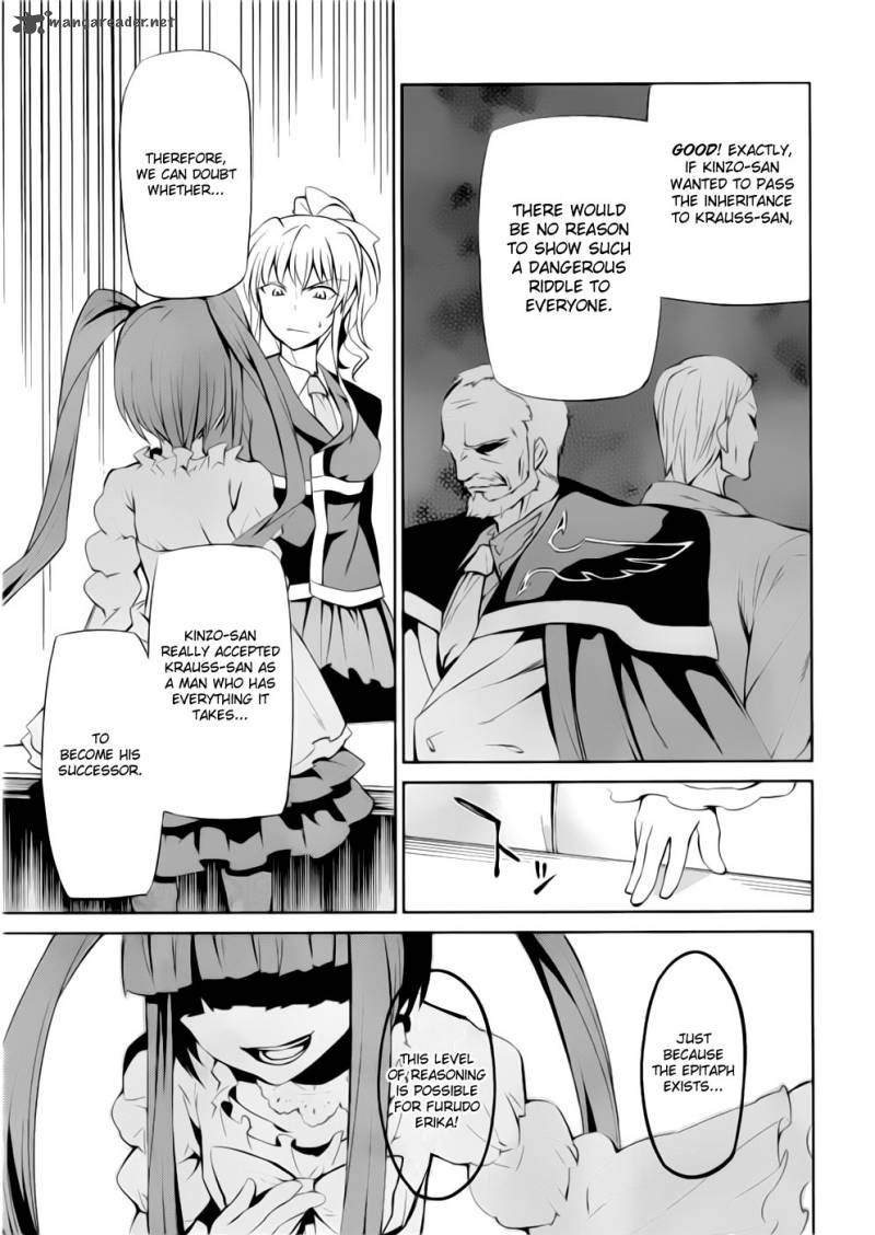 Umineko No Naku Koro Ni Chiru Episode 5 End Of The Golden Witch Chapter 7 Page 25