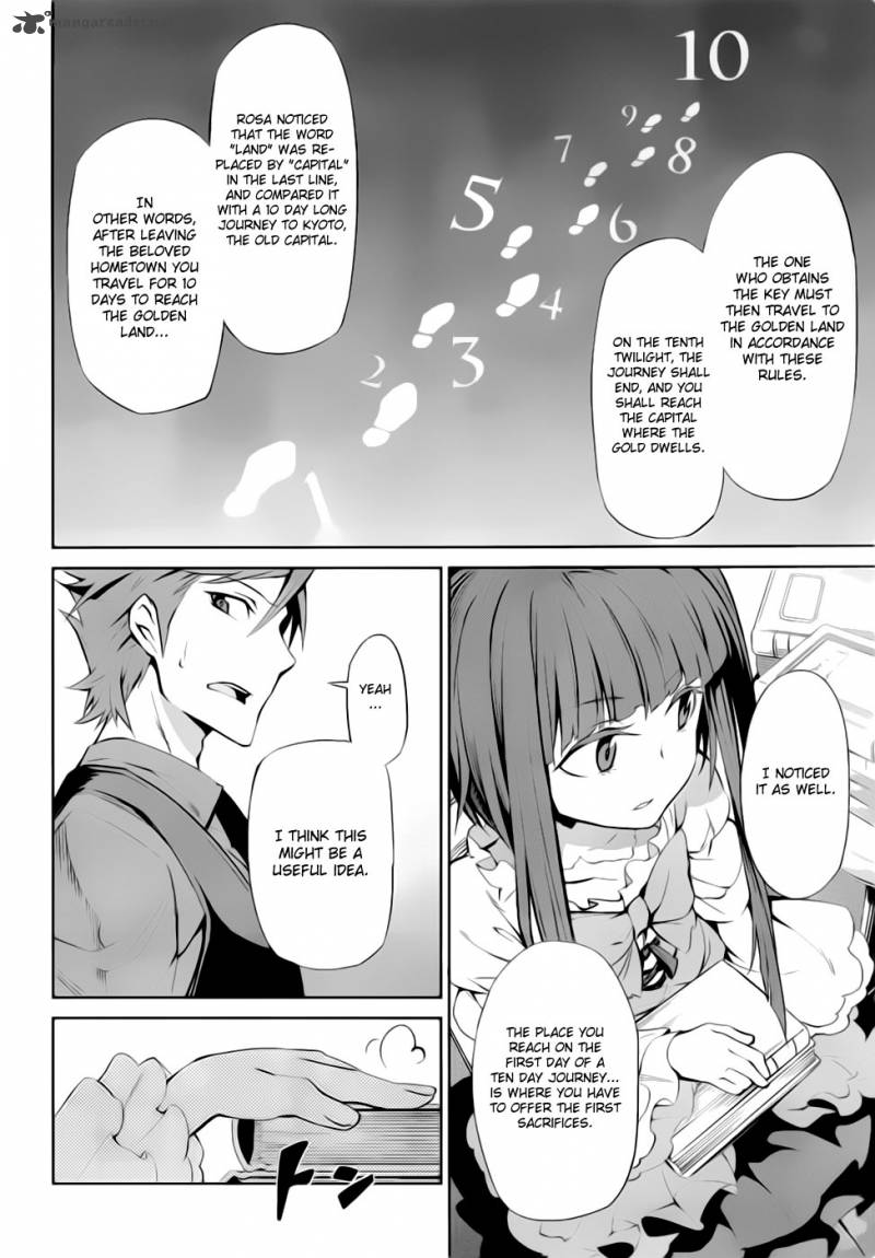 Umineko No Naku Koro Ni Chiru Episode 5 End Of The Golden Witch Chapter 7 Page 31