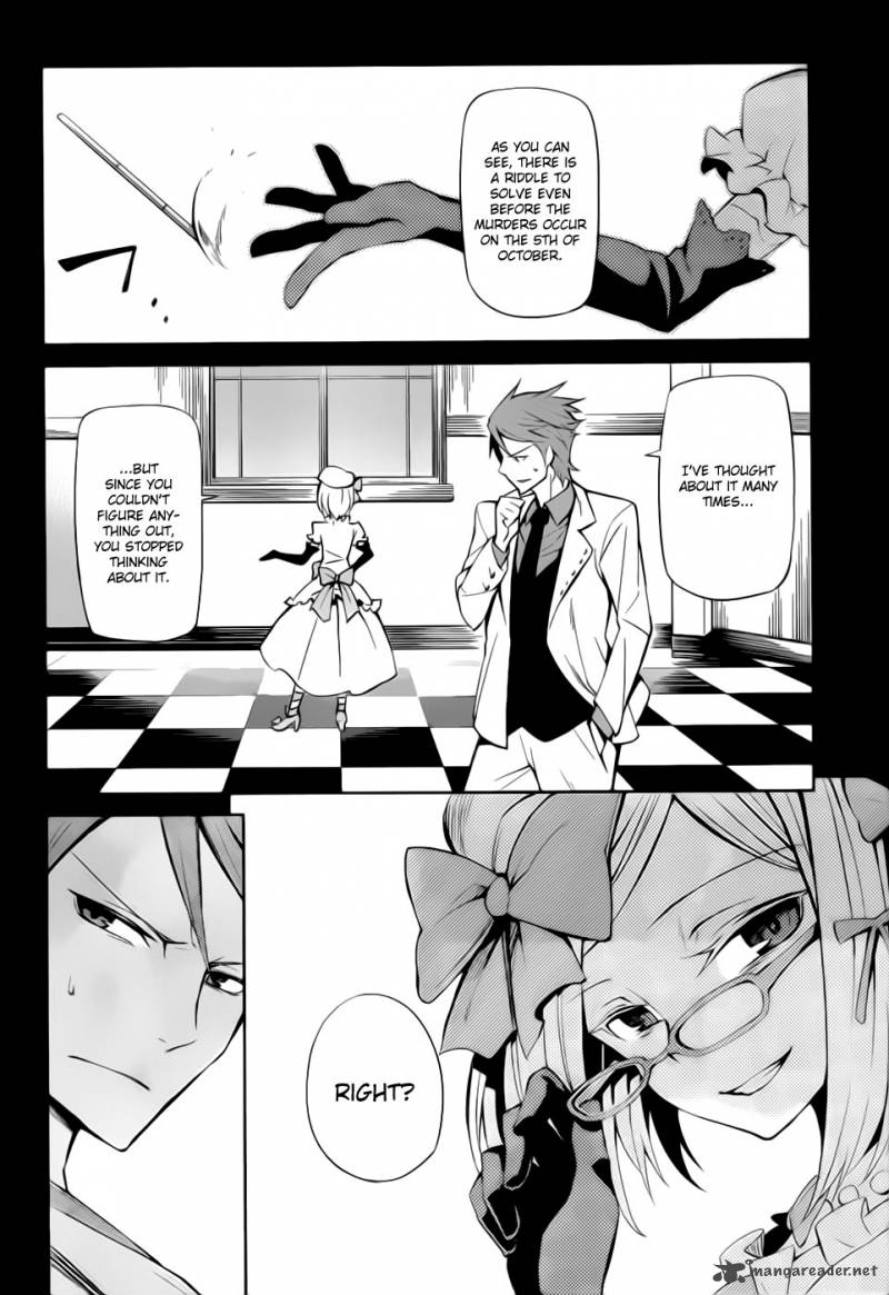 Umineko No Naku Koro Ni Chiru Episode 5 End Of The Golden Witch Chapter 7 Page 4