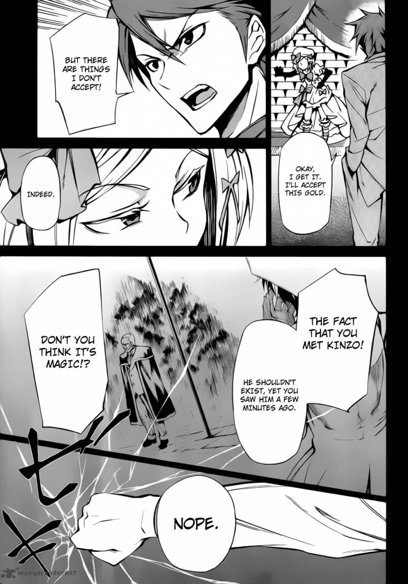 Umineko No Naku Koro Ni Chiru Episode 5 End Of The Golden Witch Chapter 8 Page 26