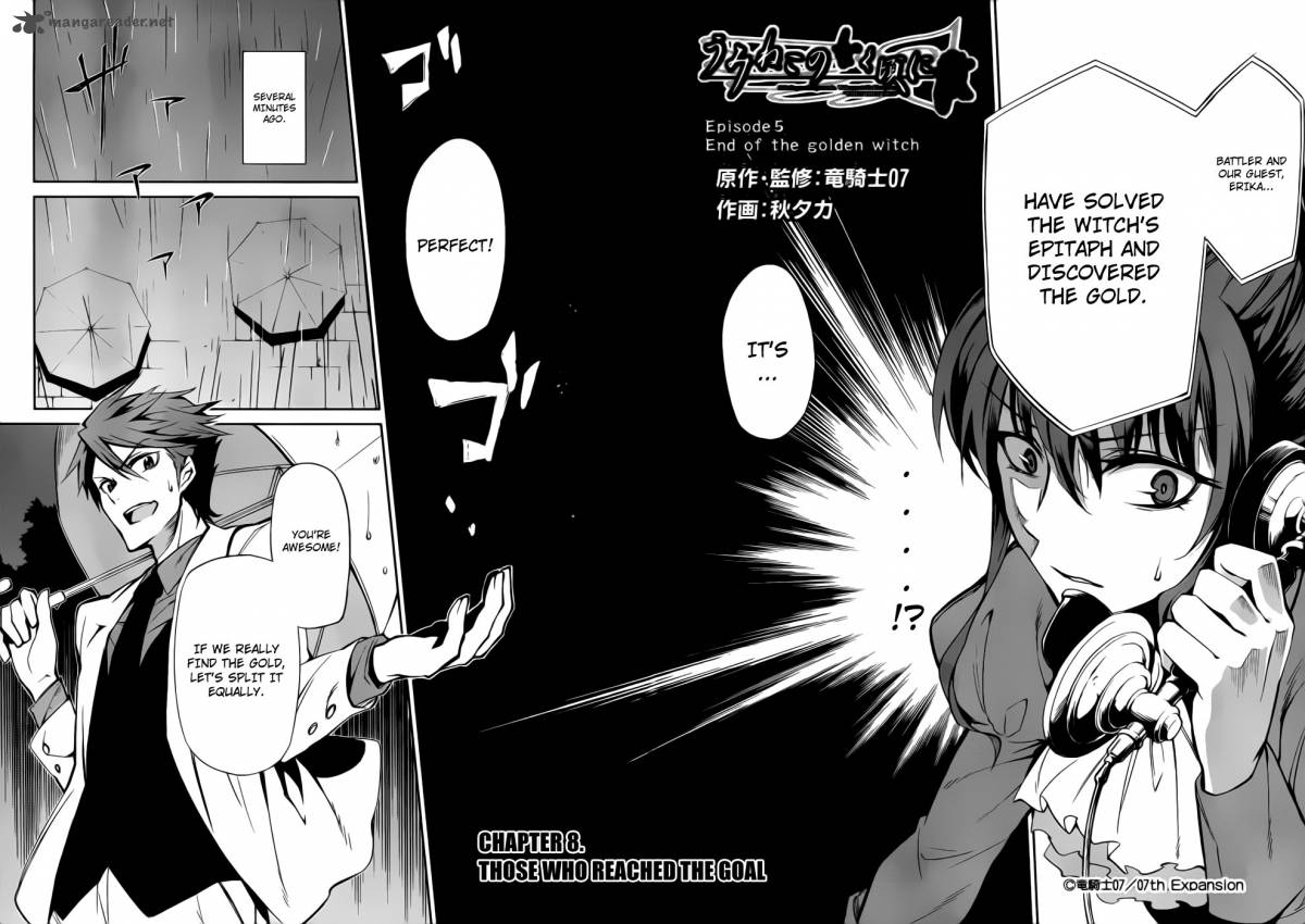 Umineko No Naku Koro Ni Chiru Episode 5 End Of The Golden Witch Chapter 8 Page 6