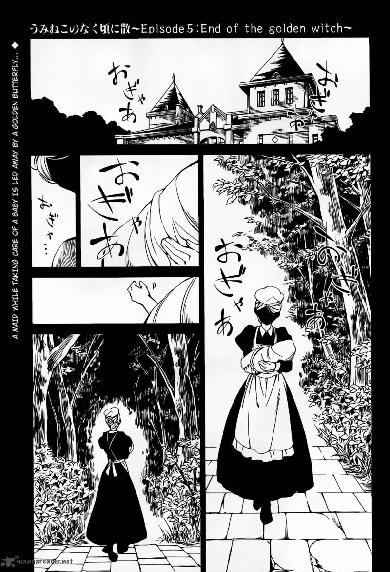 Umineko No Naku Koro Ni Chiru Episode 5 End Of The Golden Witch Chapter 9 Page 1