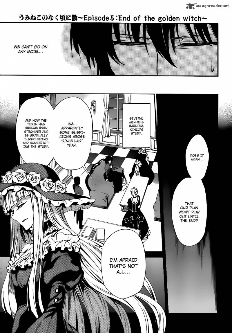 Umineko No Naku Koro Ni Chiru Episode 5 End Of The Golden Witch Chapter 9 Page 10