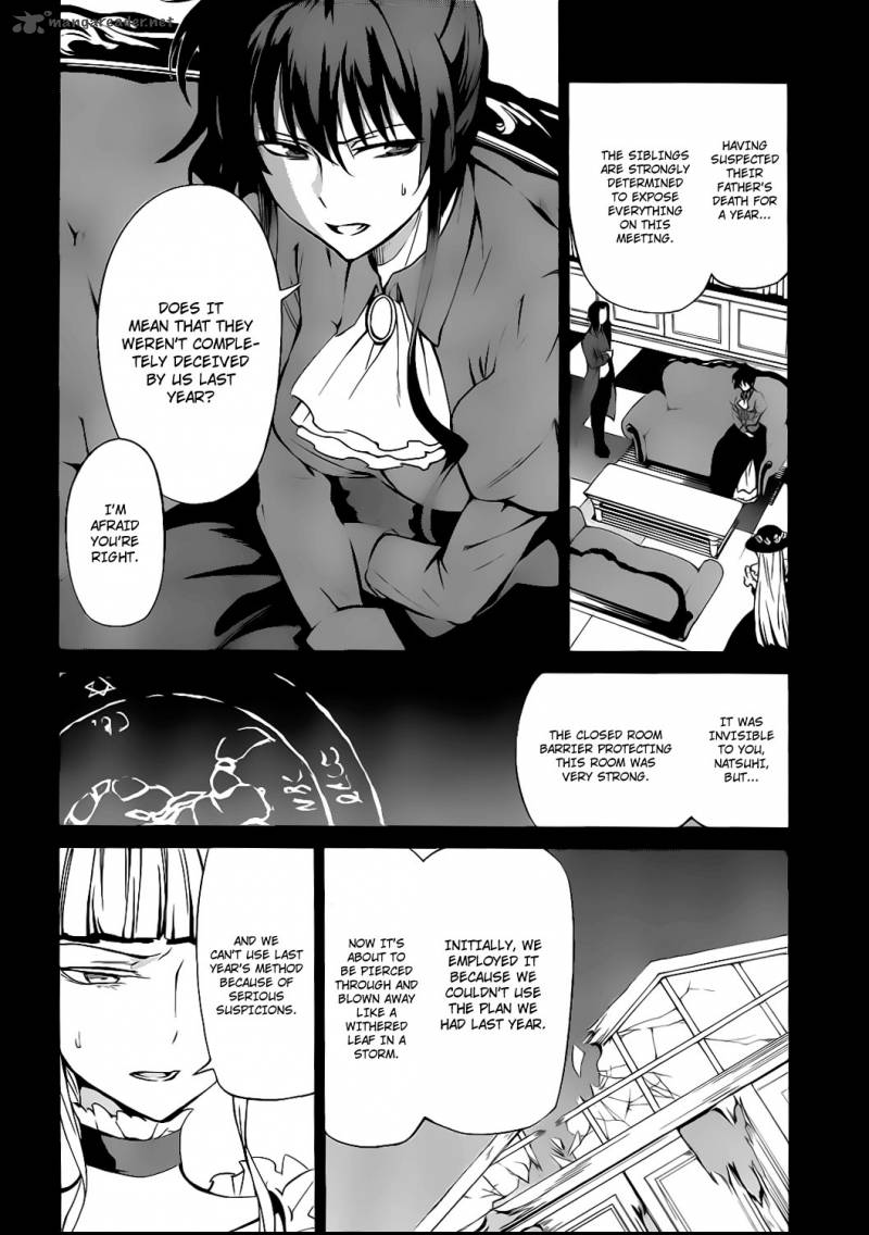 Umineko No Naku Koro Ni Chiru Episode 5 End Of The Golden Witch Chapter 9 Page 11