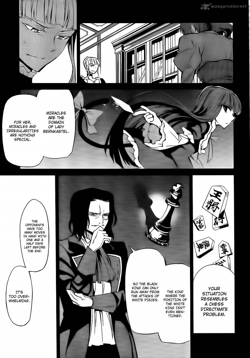 Umineko No Naku Koro Ni Chiru Episode 5 End Of The Golden Witch Chapter 9 Page 14