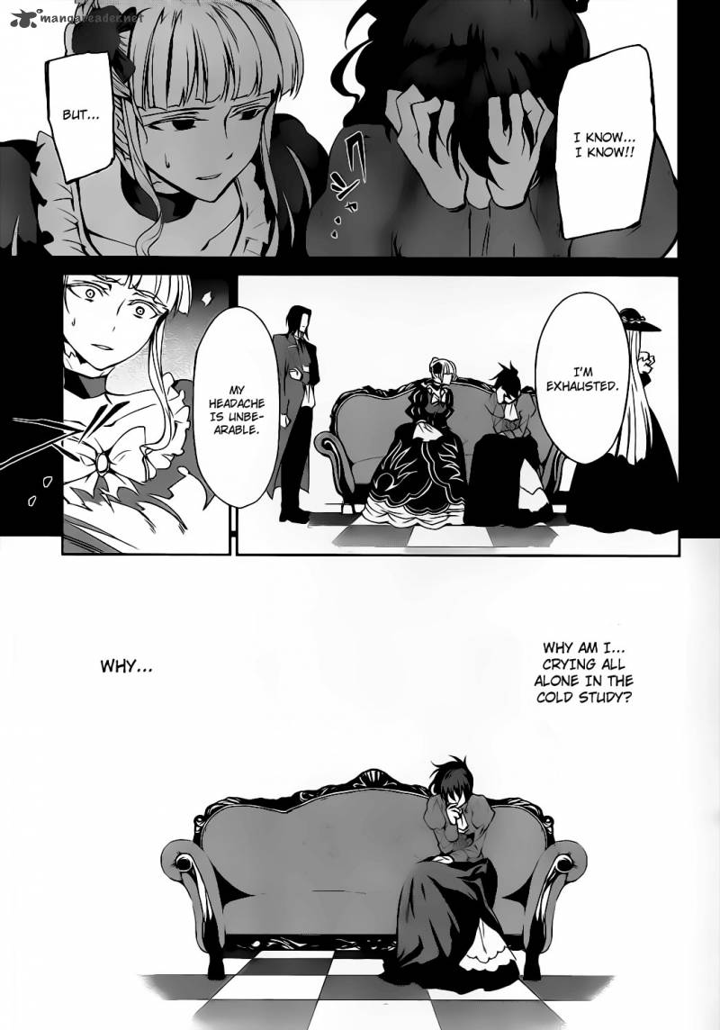 Umineko No Naku Koro Ni Chiru Episode 5 End Of The Golden Witch Chapter 9 Page 16