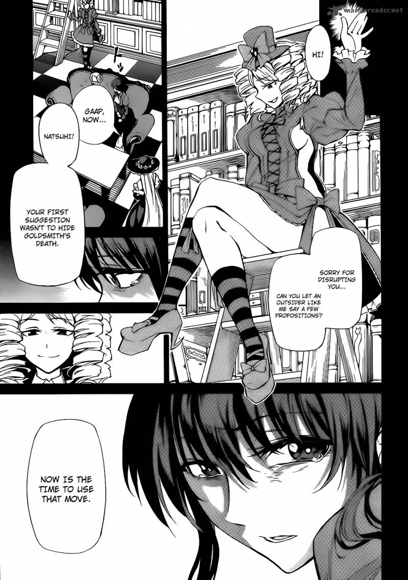 Umineko No Naku Koro Ni Chiru Episode 5 End Of The Golden Witch Chapter 9 Page 18