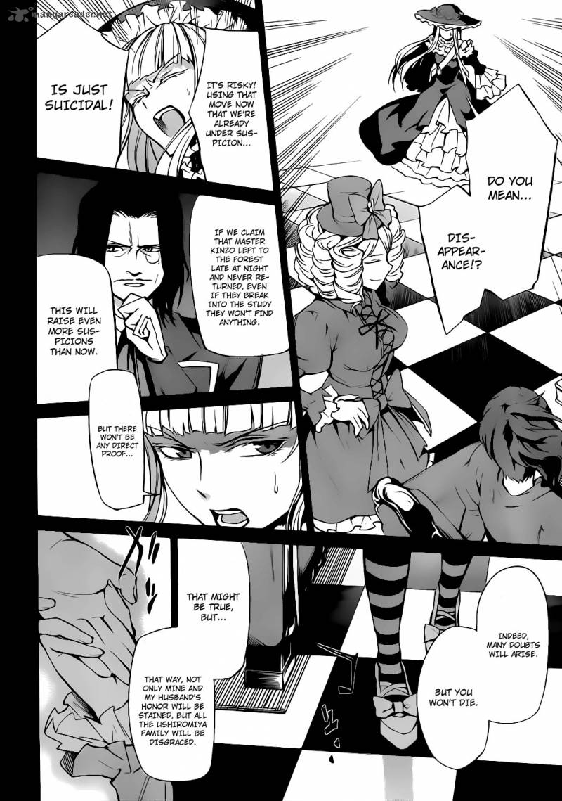 Umineko No Naku Koro Ni Chiru Episode 5 End Of The Golden Witch Chapter 9 Page 19