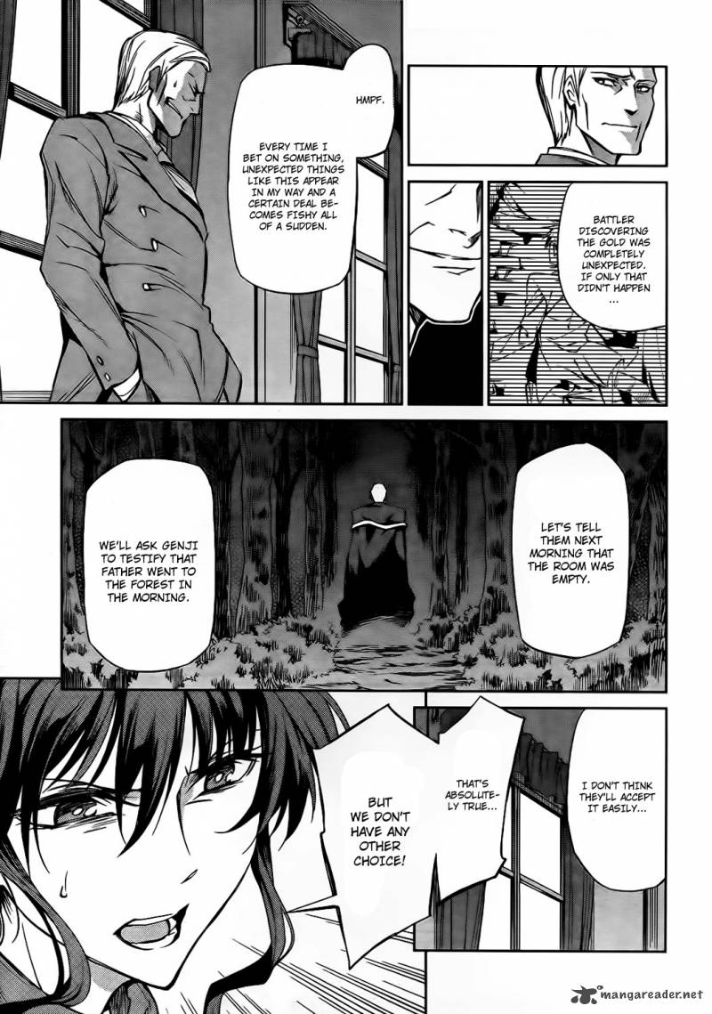 Umineko No Naku Koro Ni Chiru Episode 5 End Of The Golden Witch Chapter 9 Page 30