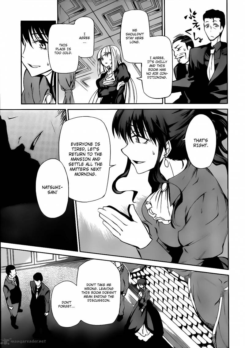 Umineko No Naku Koro Ni Chiru Episode 5 End Of The Golden Witch Chapter 9 Page 8