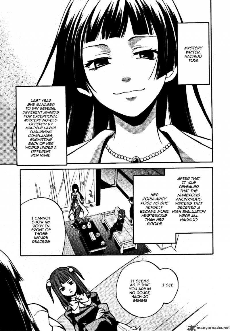 Umineko No Naku Koro Ni Chiru Episode 6 Dawn Of The Golden Witch Chapter 1 Page 20