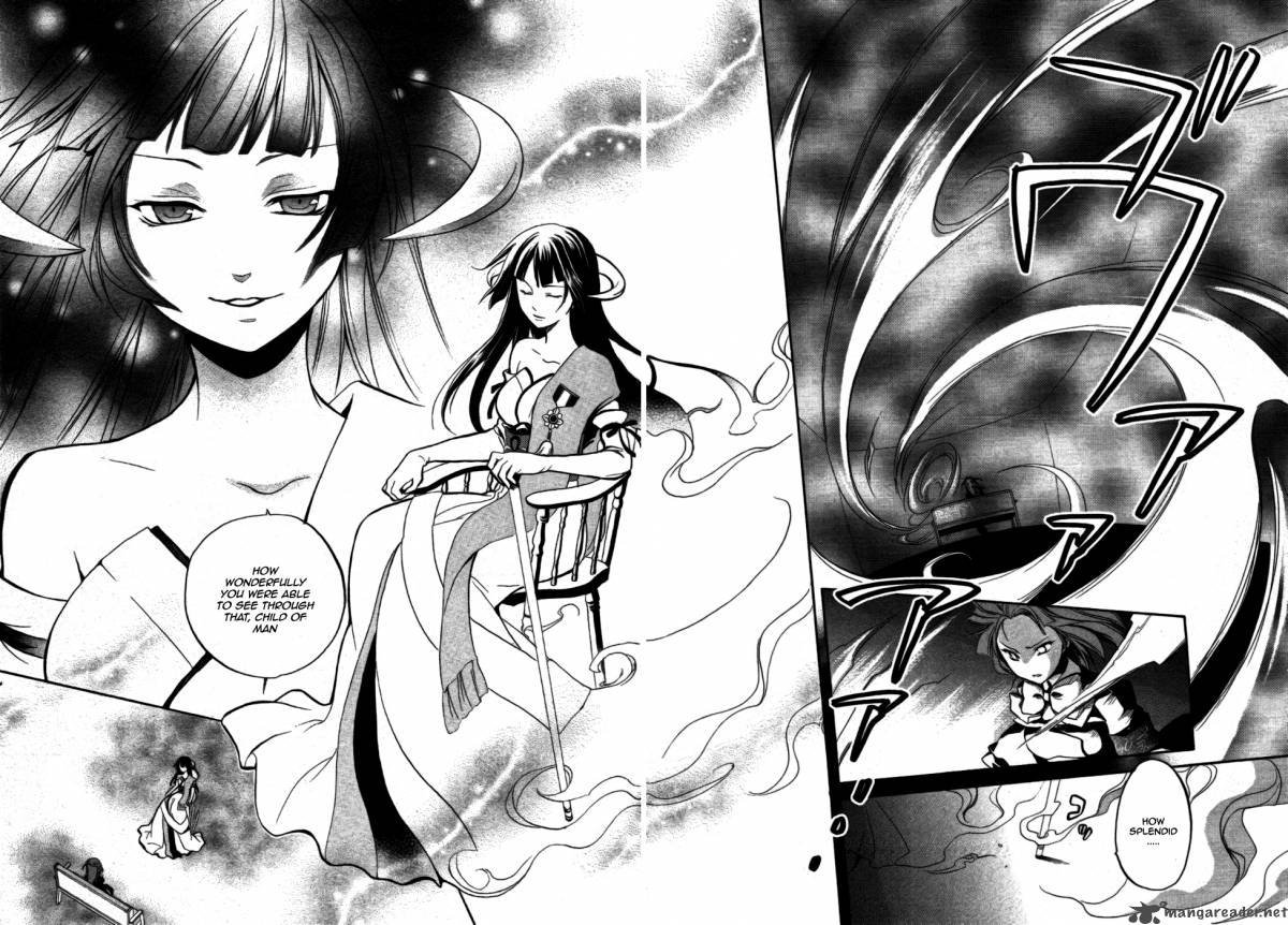 Umineko No Naku Koro Ni Chiru Episode 6 Dawn Of The Golden Witch Chapter 1 Page 31