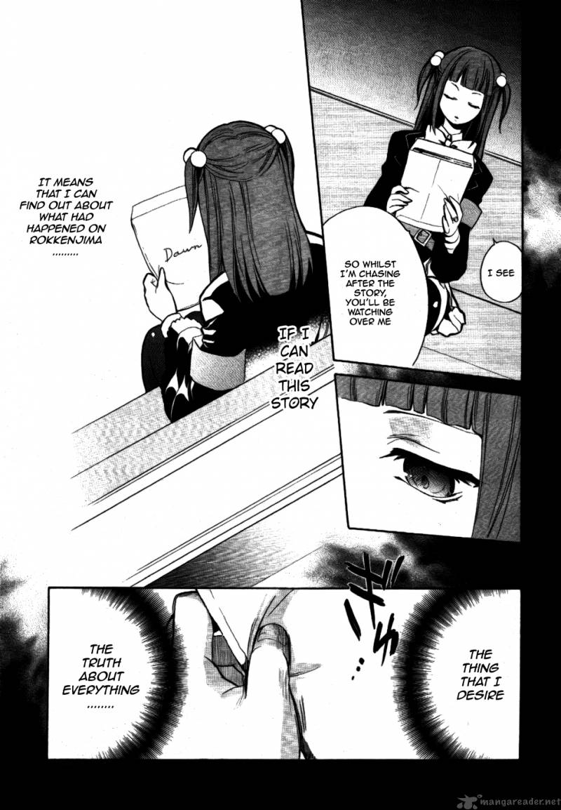 Umineko No Naku Koro Ni Chiru Episode 6 Dawn Of The Golden Witch Chapter 1 Page 37