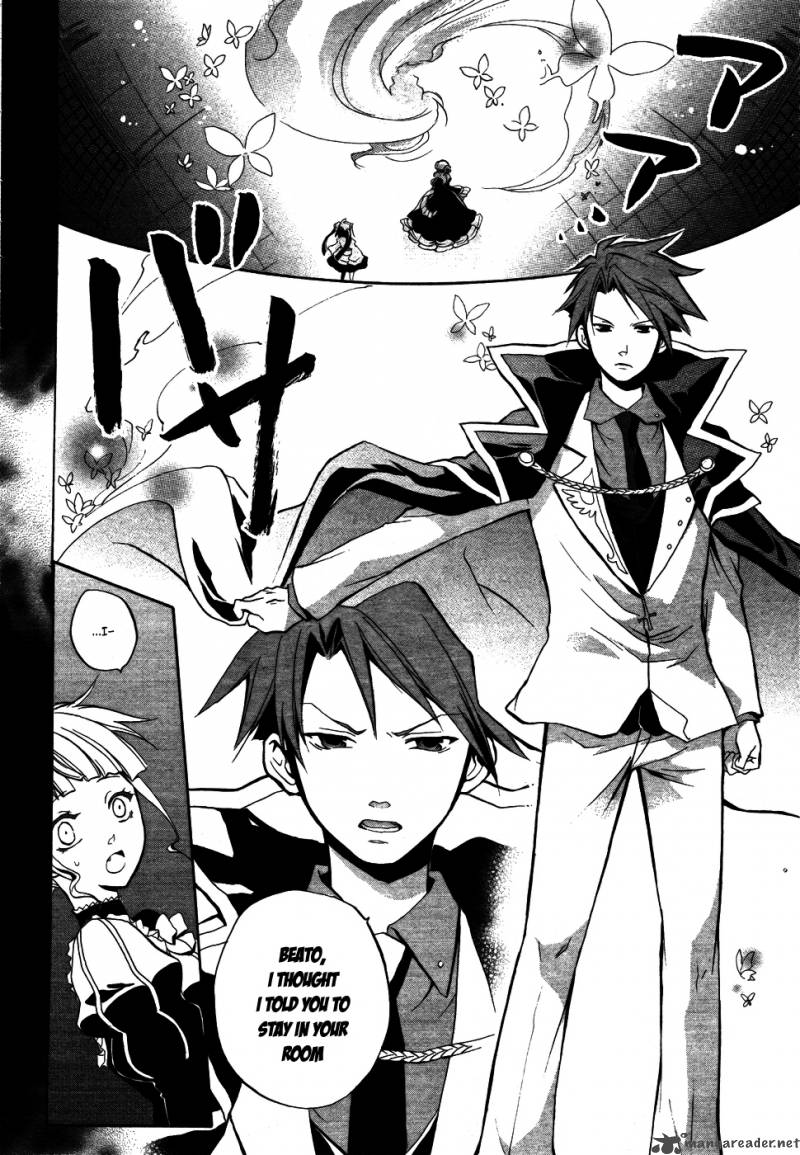 Umineko No Naku Koro Ni Chiru Episode 6 Dawn Of The Golden Witch Chapter 1 Page 53