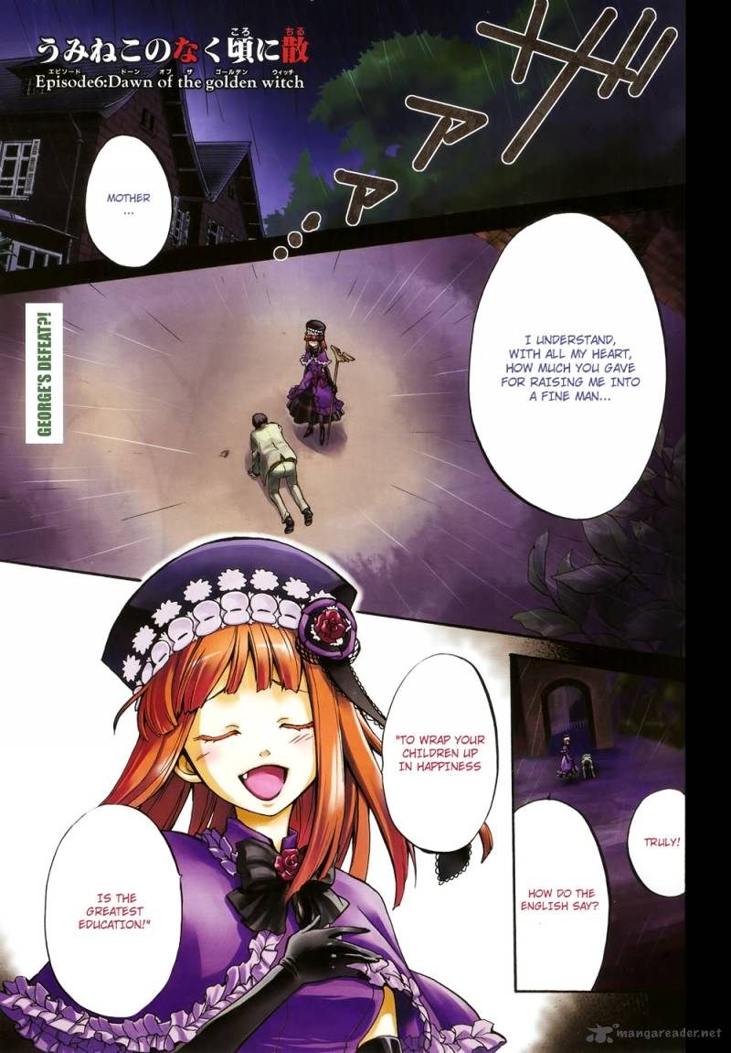 Umineko No Naku Koro Ni Chiru Episode 6 Dawn Of The Golden Witch Chapter 10 Page 2