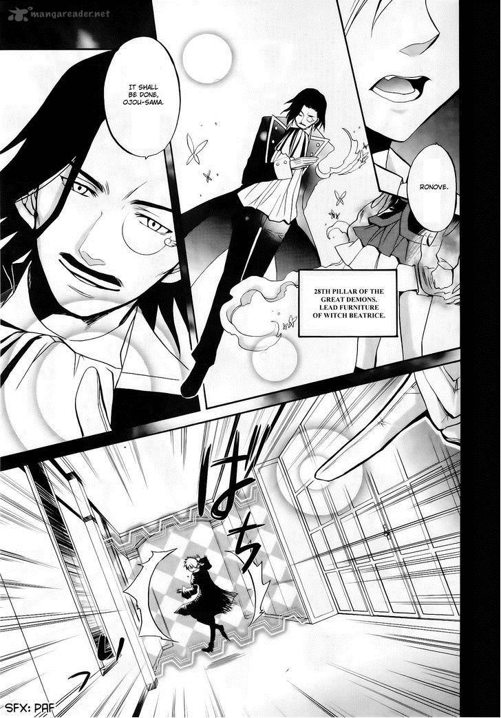 Umineko No Naku Koro Ni Chiru Episode 6 Dawn Of The Golden Witch Chapter 11 Page 10