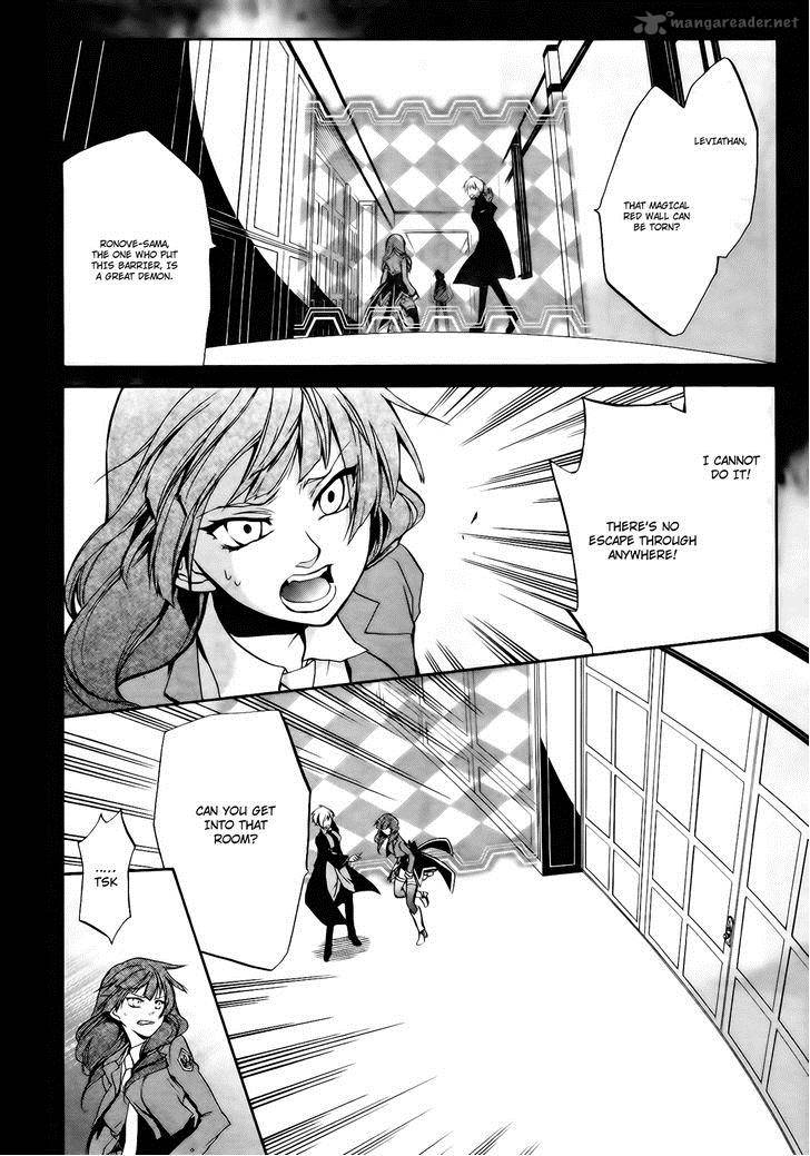 Umineko No Naku Koro Ni Chiru Episode 6 Dawn Of The Golden Witch Chapter 11 Page 18