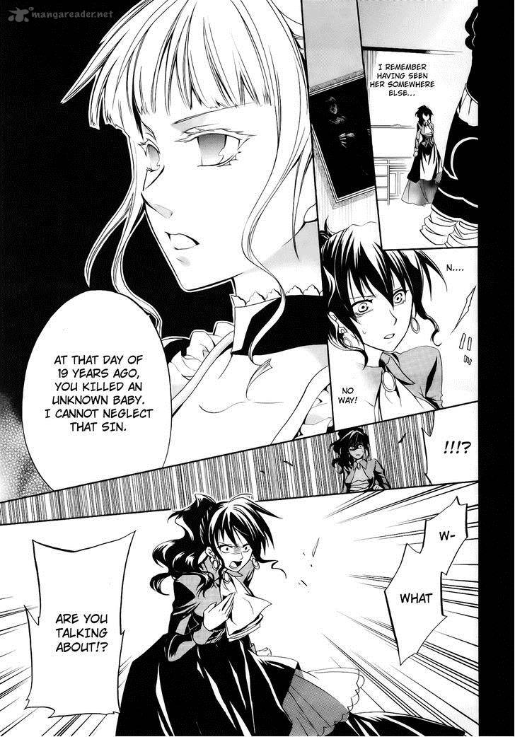 Umineko No Naku Koro Ni Chiru Episode 6 Dawn Of The Golden Witch Chapter 12 Page 23