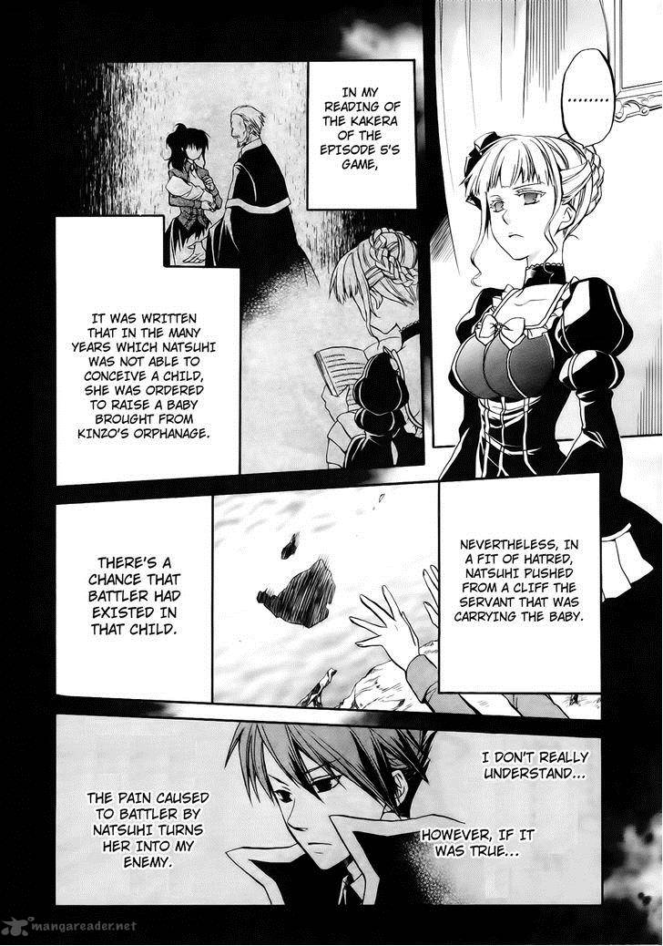 Umineko No Naku Koro Ni Chiru Episode 6 Dawn Of The Golden Witch Chapter 12 Page 24