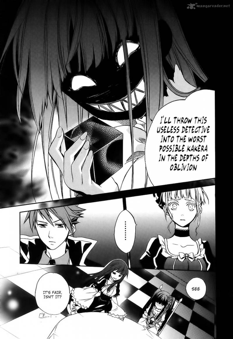 Umineko No Naku Koro Ni Chiru Episode 6 Dawn Of The Golden Witch Chapter 13 Page 22