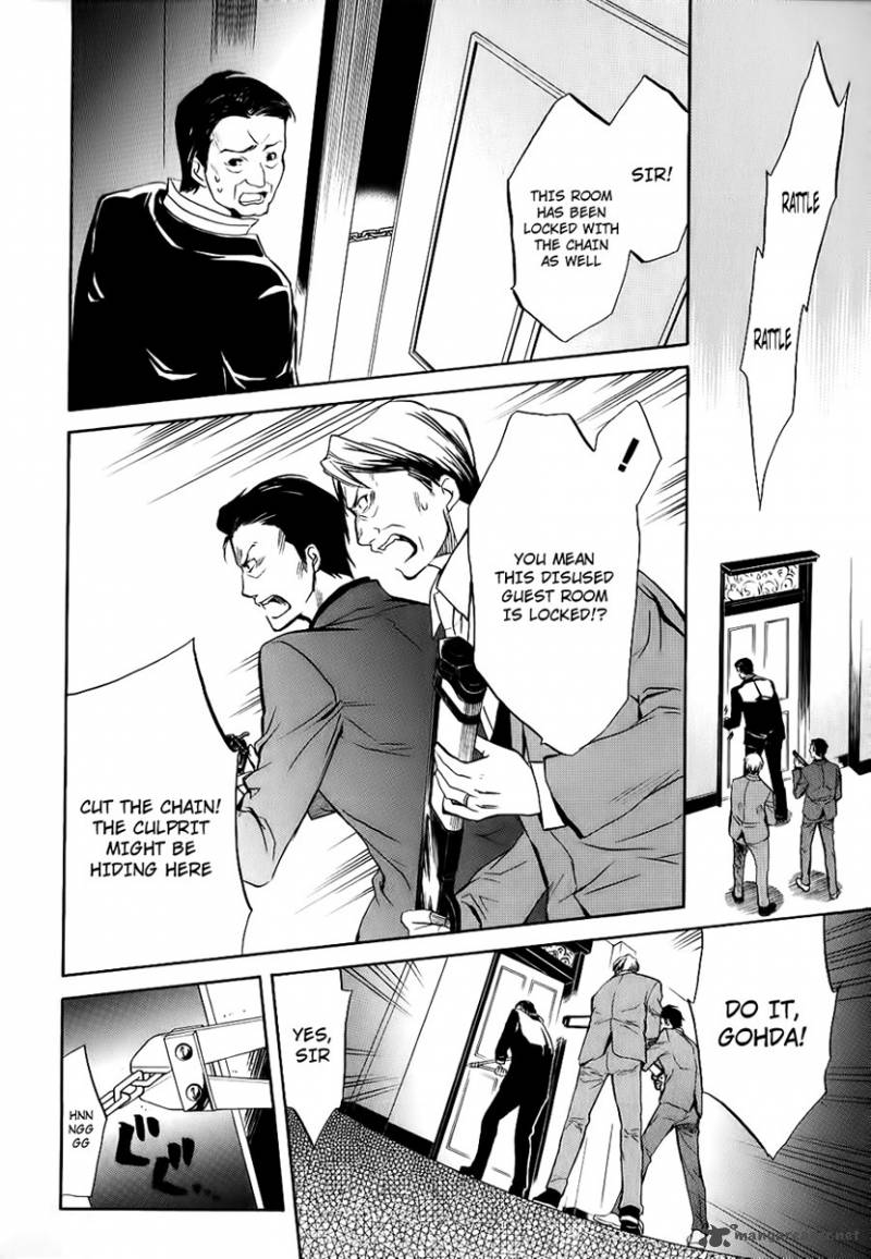 Umineko No Naku Koro Ni Chiru Episode 6 Dawn Of The Golden Witch Chapter 13 Page 40