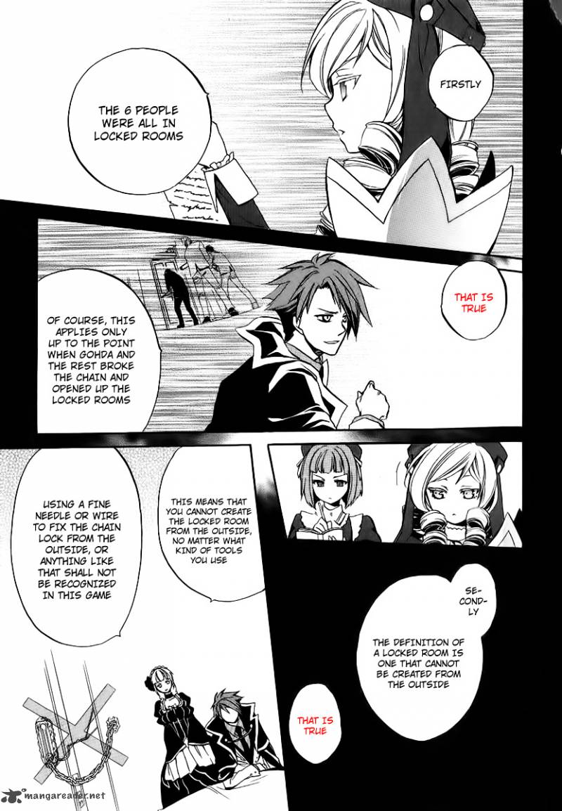 Umineko No Naku Koro Ni Chiru Episode 6 Dawn Of The Golden Witch Chapter 14 Page 13