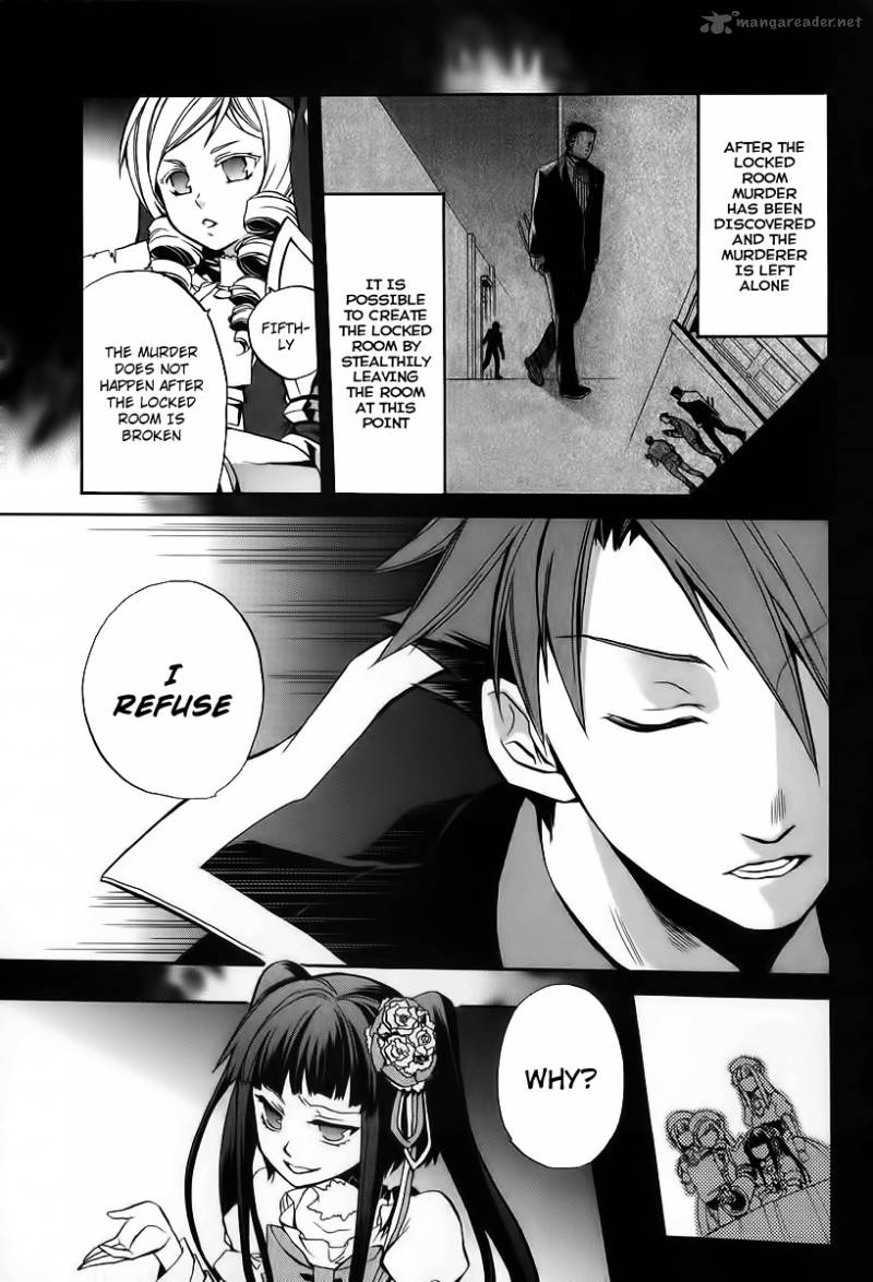 Umineko No Naku Koro Ni Chiru Episode 6 Dawn Of The Golden Witch Chapter 14 Page 15