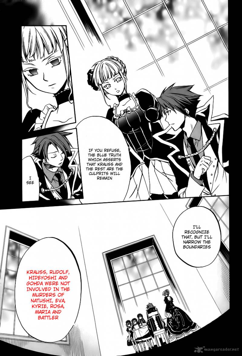 Umineko No Naku Koro Ni Chiru Episode 6 Dawn Of The Golden Witch Chapter 14 Page 19