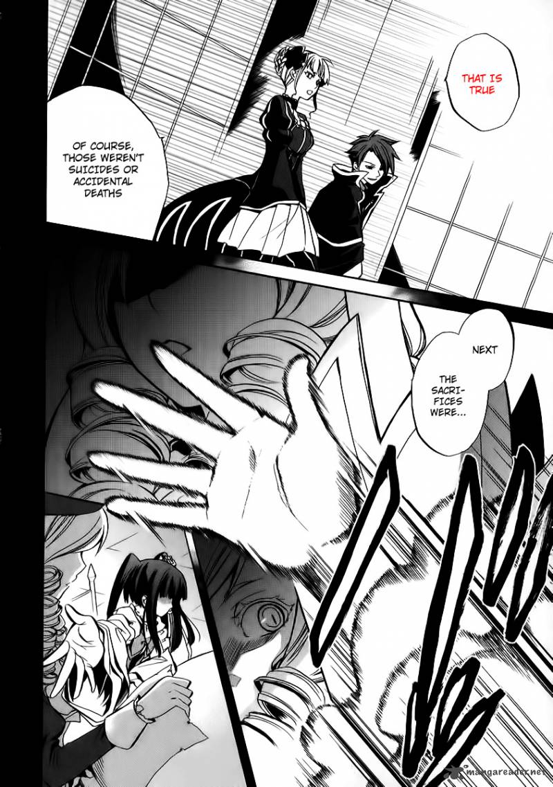 Umineko No Naku Koro Ni Chiru Episode 6 Dawn Of The Golden Witch Chapter 14 Page 24