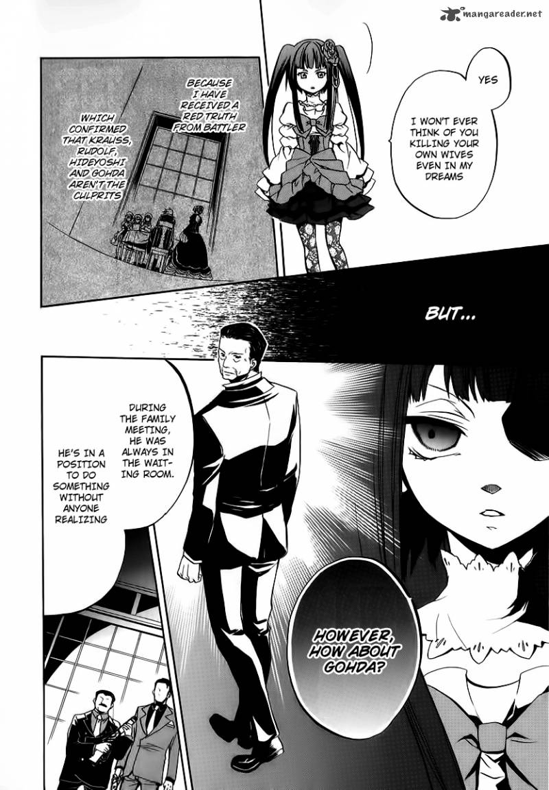 Umineko No Naku Koro Ni Chiru Episode 6 Dawn Of The Golden Witch Chapter 14 Page 40