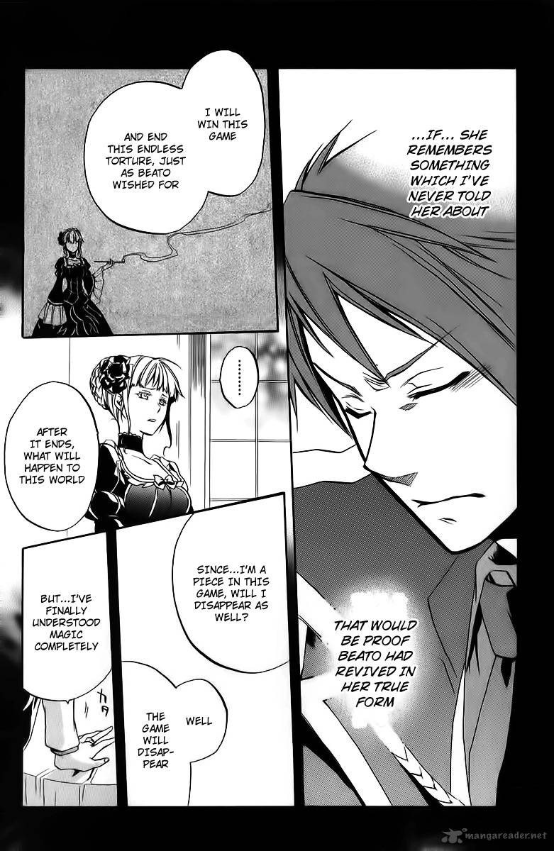 Umineko No Naku Koro Ni Chiru Episode 6 Dawn Of The Golden Witch Chapter 14 Page 51