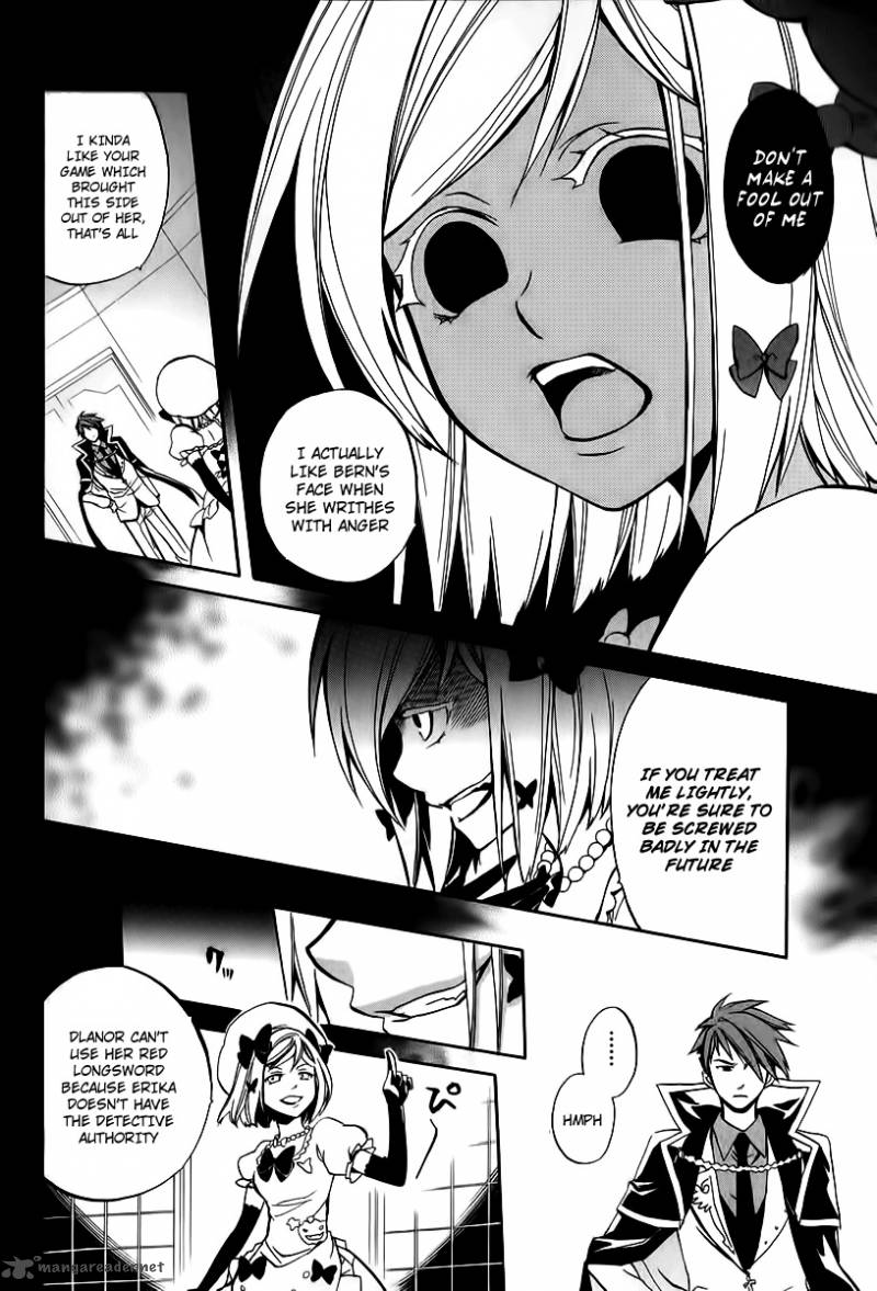 Umineko No Naku Koro Ni Chiru Episode 6 Dawn Of The Golden Witch Chapter 15 Page 10