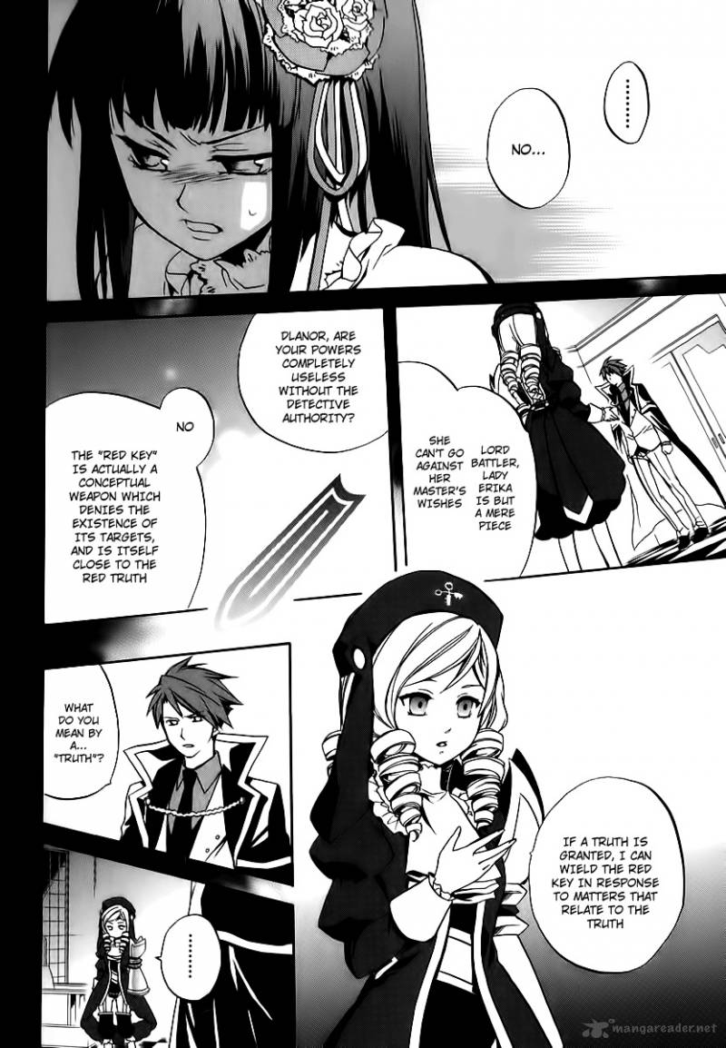 Umineko No Naku Koro Ni Chiru Episode 6 Dawn Of The Golden Witch Chapter 15 Page 11