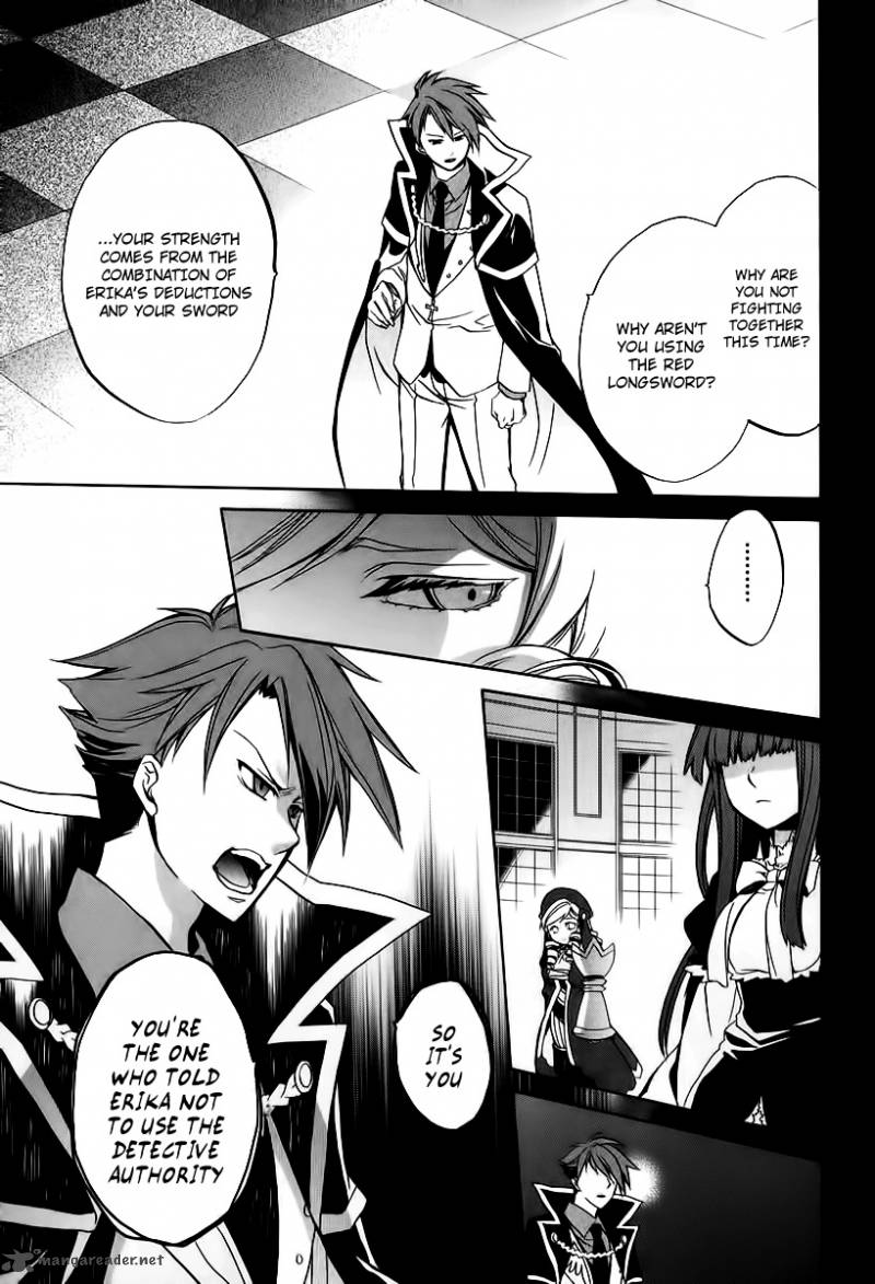 Umineko No Naku Koro Ni Chiru Episode 6 Dawn Of The Golden Witch Chapter 15 Page 5