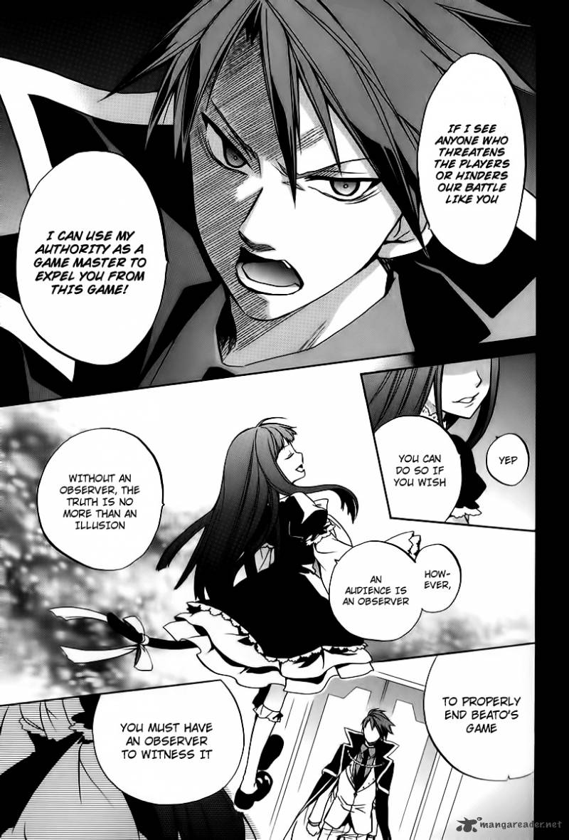 Umineko No Naku Koro Ni Chiru Episode 6 Dawn Of The Golden Witch Chapter 15 Page 6