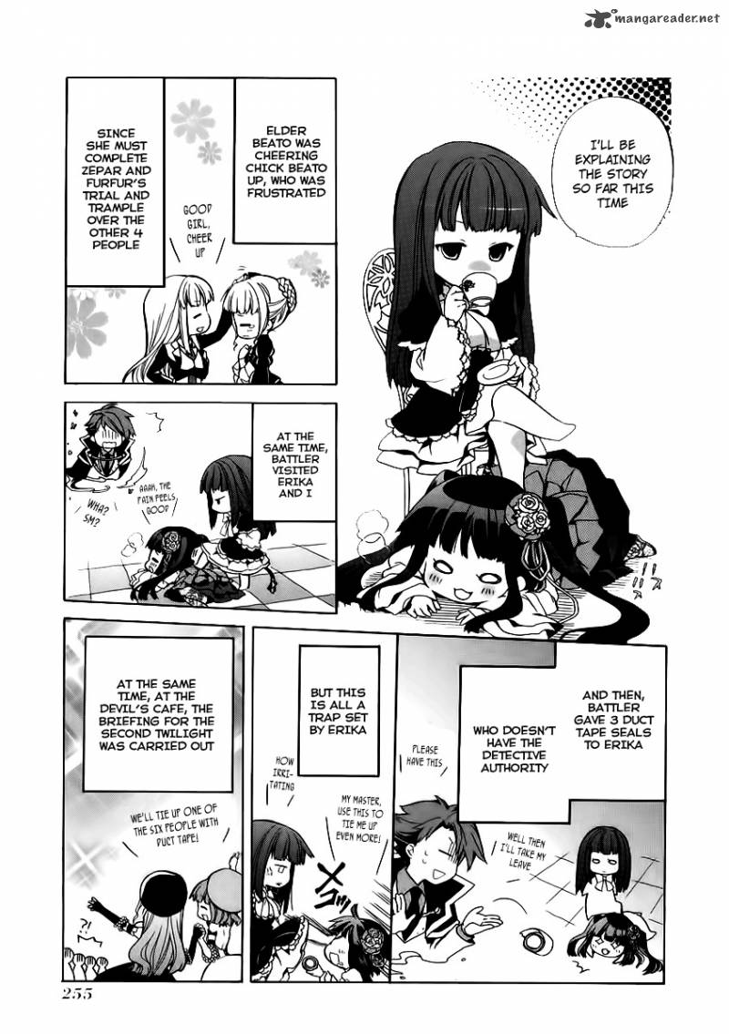 Umineko No Naku Koro Ni Chiru Episode 6 Dawn Of The Golden Witch Chapter 16 Page 1