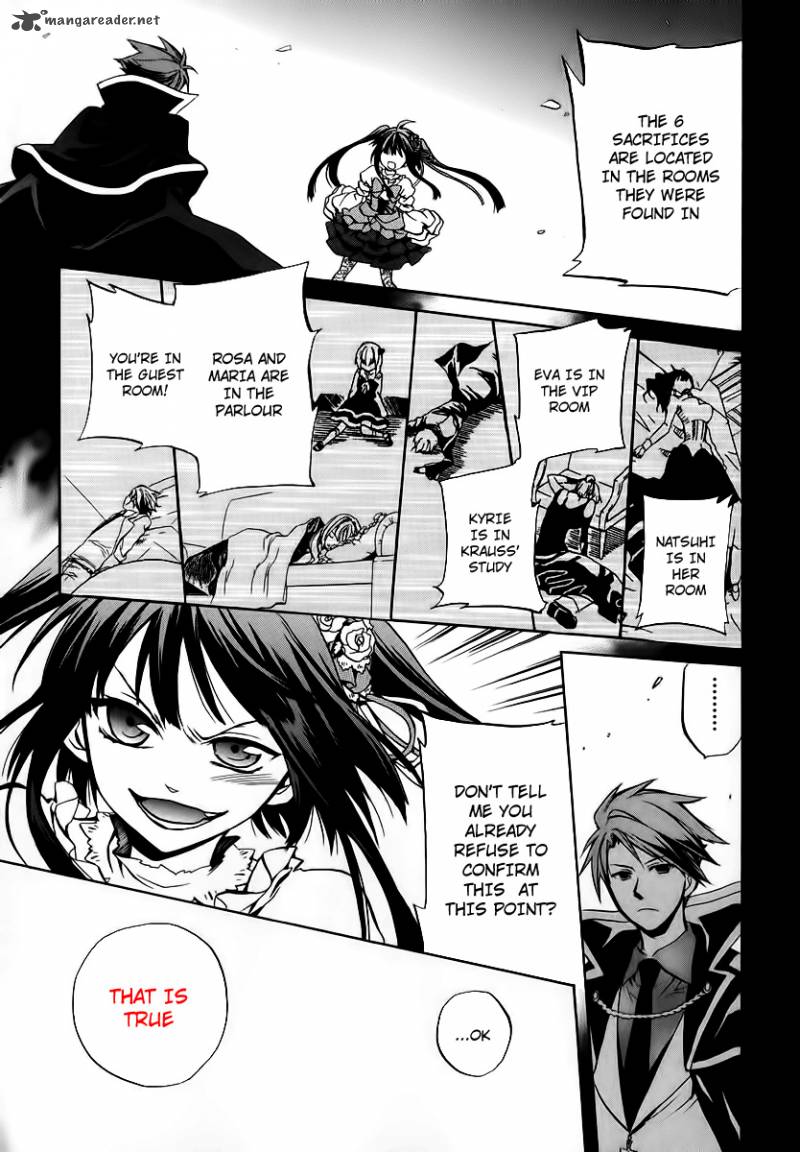 Umineko No Naku Koro Ni Chiru Episode 6 Dawn Of The Golden Witch Chapter 16 Page 21