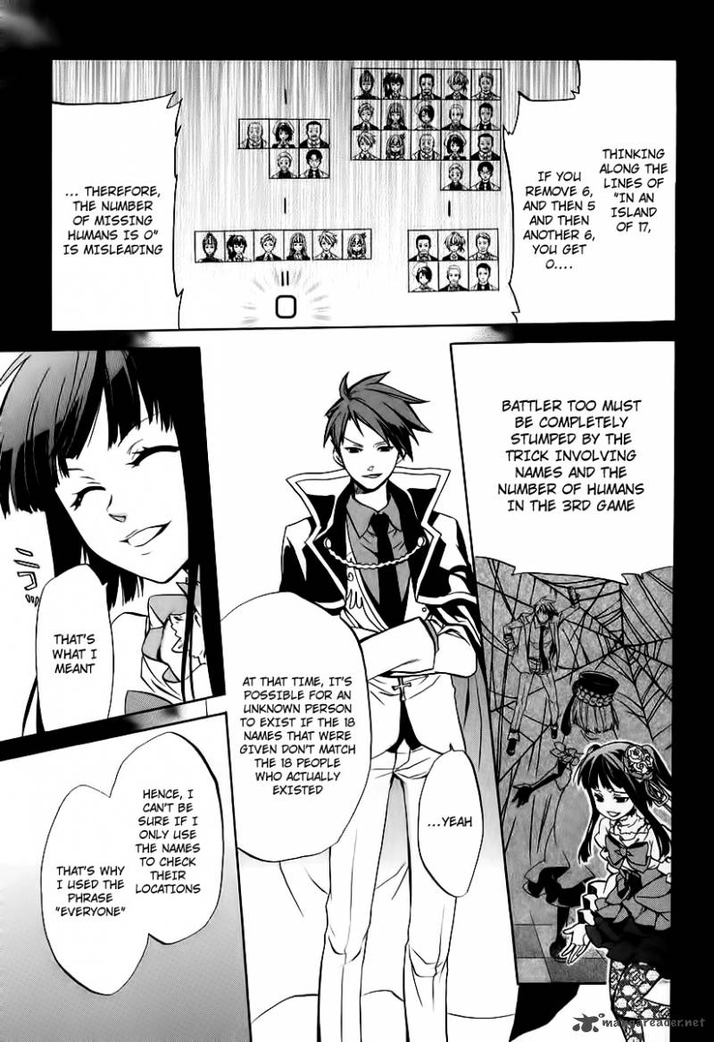 Umineko No Naku Koro Ni Chiru Episode 6 Dawn Of The Golden Witch Chapter 16 Page 25