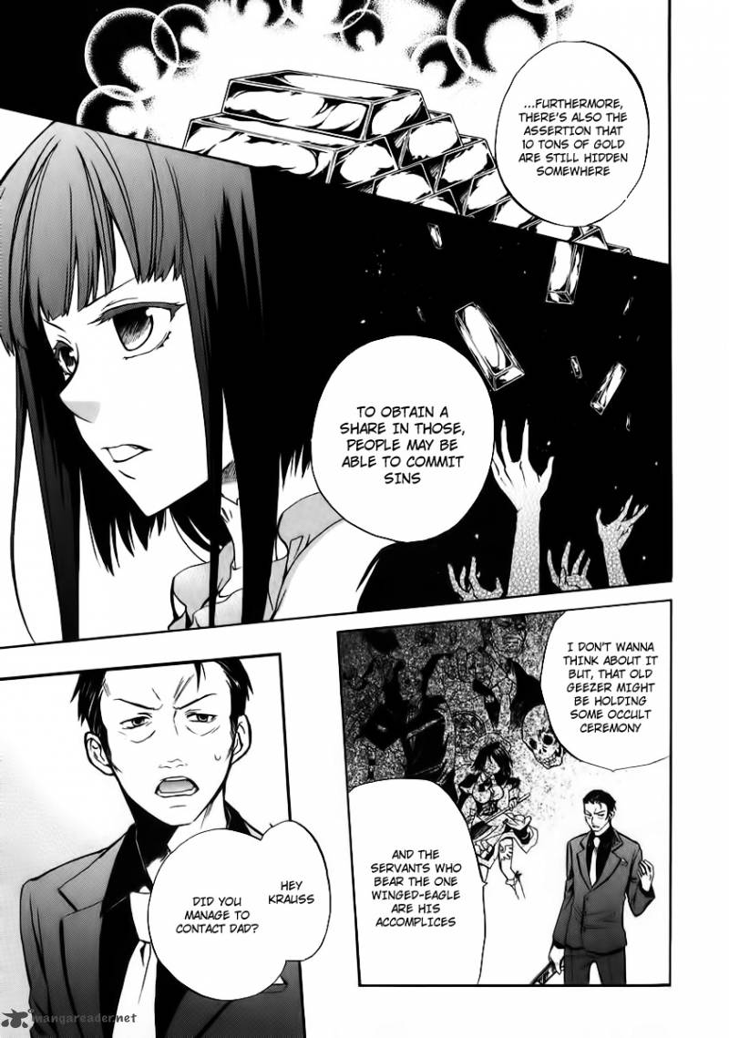 Umineko No Naku Koro Ni Chiru Episode 6 Dawn Of The Golden Witch Chapter 16 Page 4