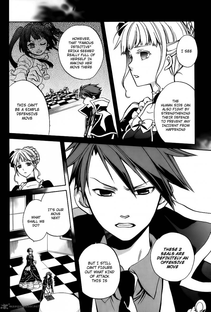 Umineko No Naku Koro Ni Chiru Episode 6 Dawn Of The Golden Witch Chapter 16 Page 40