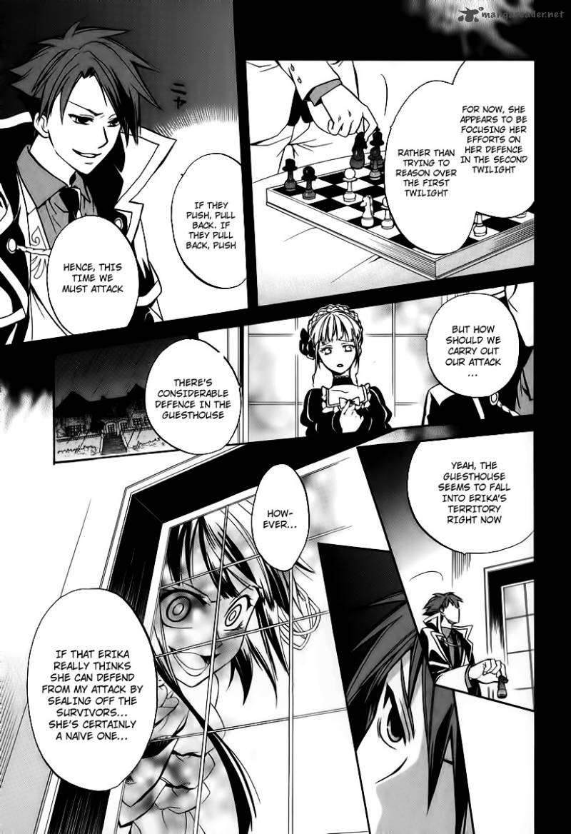 Umineko No Naku Koro Ni Chiru Episode 6 Dawn Of The Golden Witch Chapter 16 Page 41