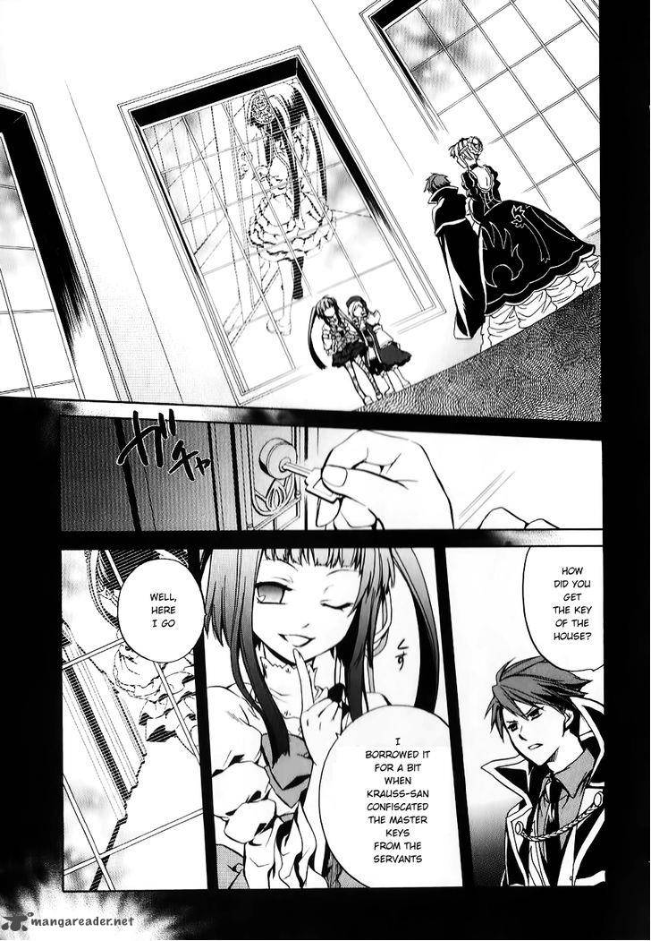 Umineko No Naku Koro Ni Chiru Episode 6 Dawn Of The Golden Witch Chapter 17 Page 12