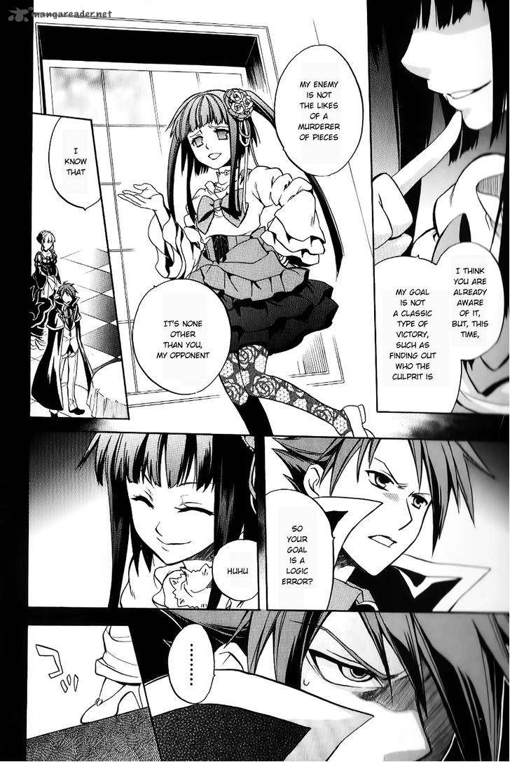 Umineko No Naku Koro Ni Chiru Episode 6 Dawn Of The Golden Witch Chapter 17 Page 24