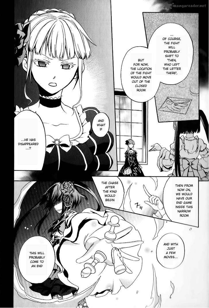 Umineko No Naku Koro Ni Chiru Episode 6 Dawn Of The Golden Witch Chapter 17 Page 26