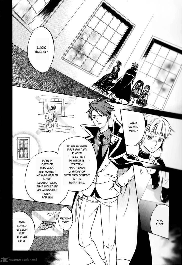 Umineko No Naku Koro Ni Chiru Episode 6 Dawn Of The Golden Witch Chapter 17 Page 3