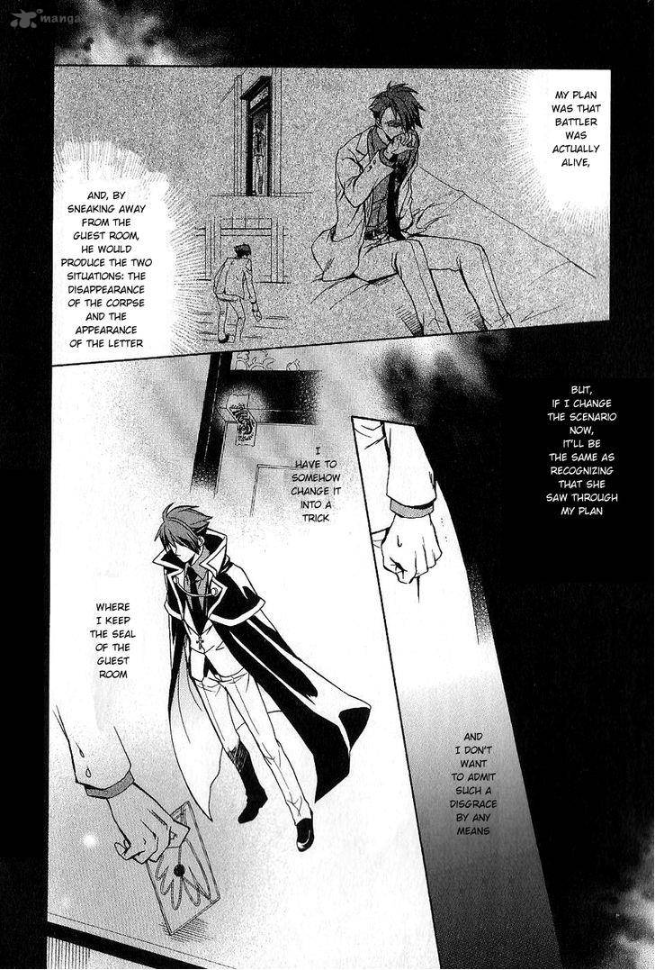 Umineko No Naku Koro Ni Chiru Episode 6 Dawn Of The Golden Witch Chapter 17 Page 7