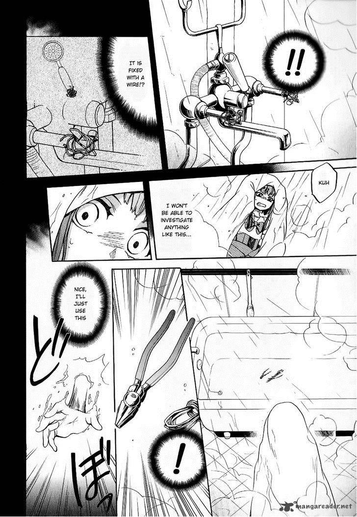Umineko No Naku Koro Ni Chiru Episode 6 Dawn Of The Golden Witch Chapter 18 Page 12