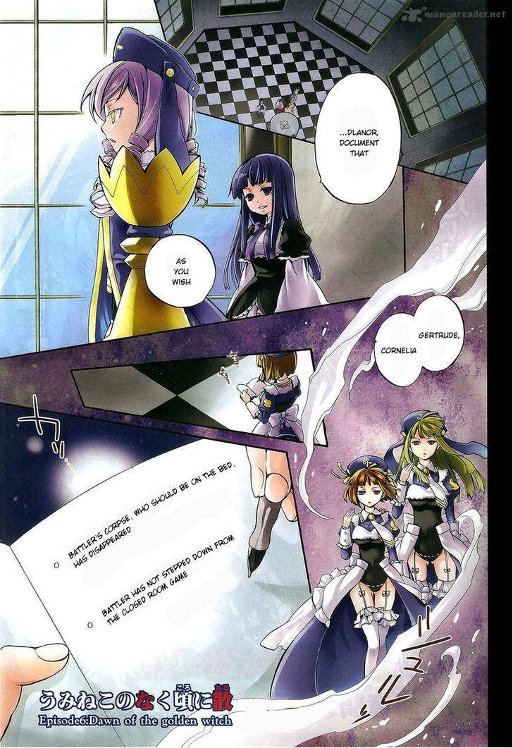 Umineko No Naku Koro Ni Chiru Episode 6 Dawn Of The Golden Witch Chapter 18 Page 2