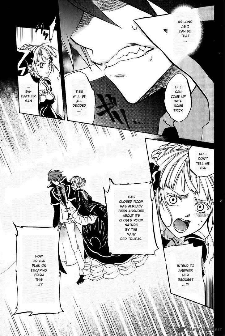 Umineko No Naku Koro Ni Chiru Episode 6 Dawn Of The Golden Witch Chapter 18 Page 31